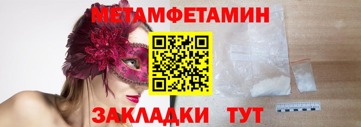 АМФ 98%  Вход с VPN  Амфетамин  Королёв 