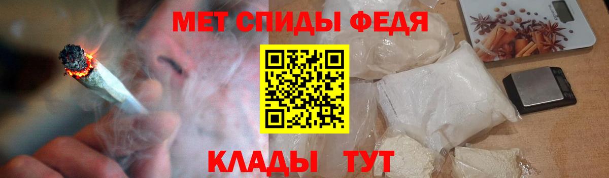АМФЕТАМИН VHQ Королёв