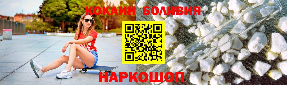 COCAIN 99%  COCAIN  Королёв  Вход с VPN 
