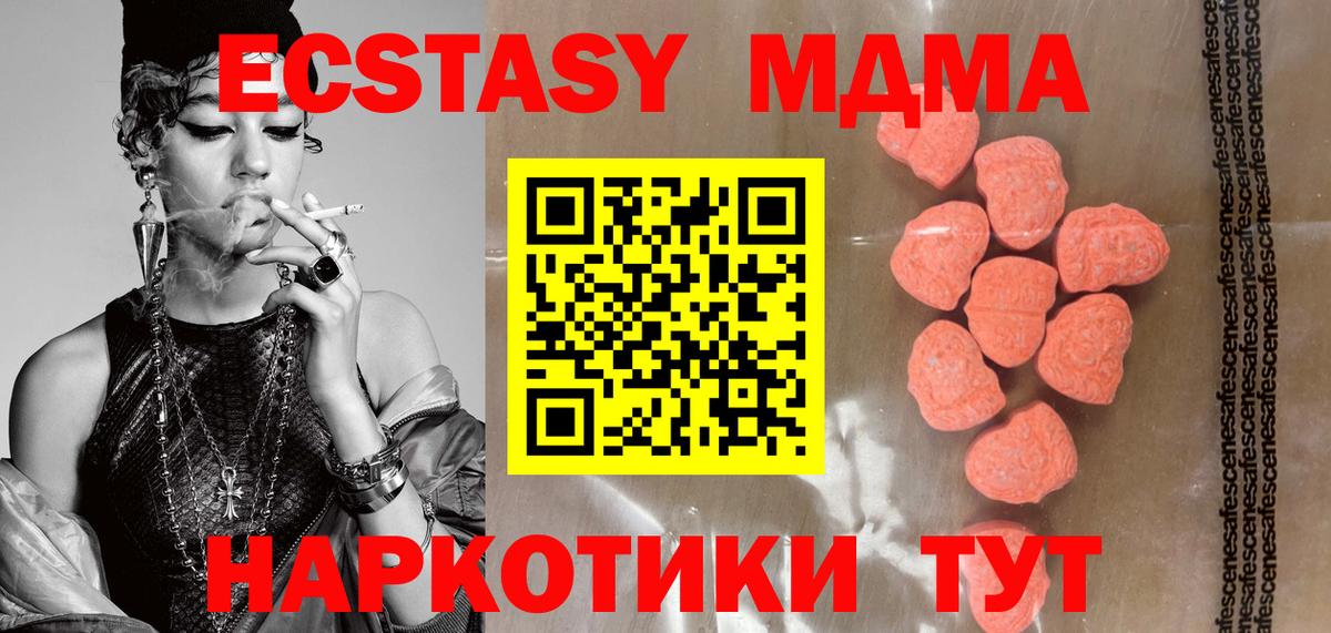 Ecstasy бентли  Экстази  Королёв  Вход с VPN 