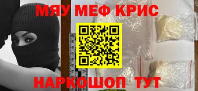 mdpv Кинель