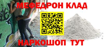 кристаллы Кингисепп