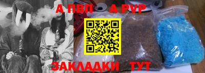 кристаллы Кингисепп