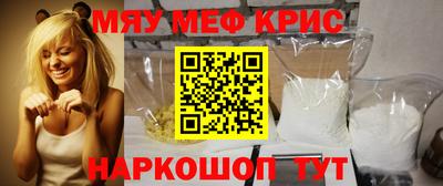 МДМА Кимры