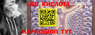 кристаллы Кингисепп