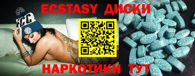 МДМА Кимры