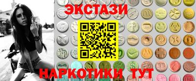 МДМА Кимры