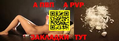 кристаллы Кингисепп