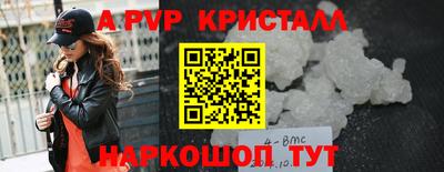 mdpv Кинель