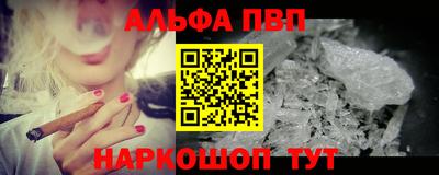 mdpv Кинель