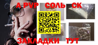 кристаллы Кингисепп