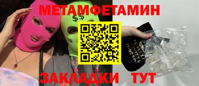 кристаллы Кингисепп