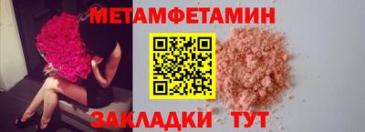 МДМА Кимры