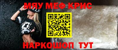 МДМА Кимры