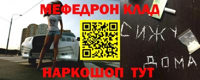 mdpv Кинель