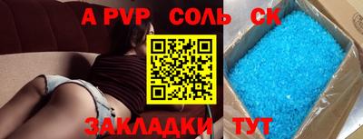 кристаллы Кингисепп