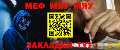 mdpv Кинель