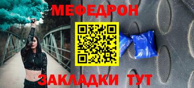 кристаллы Кингисепп