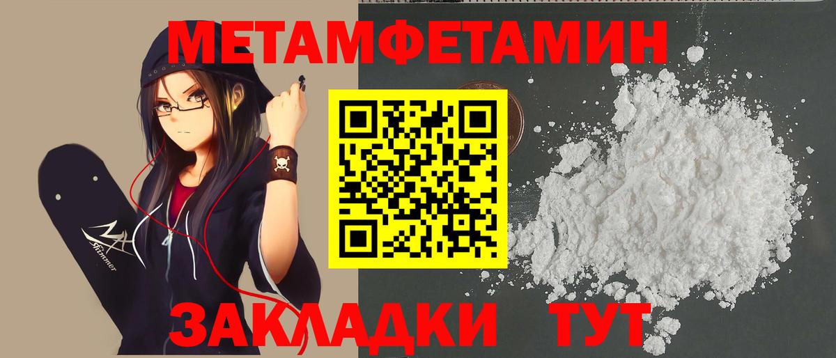 Первитин винт  Вход с VPN  Первитин винт  Королёв 