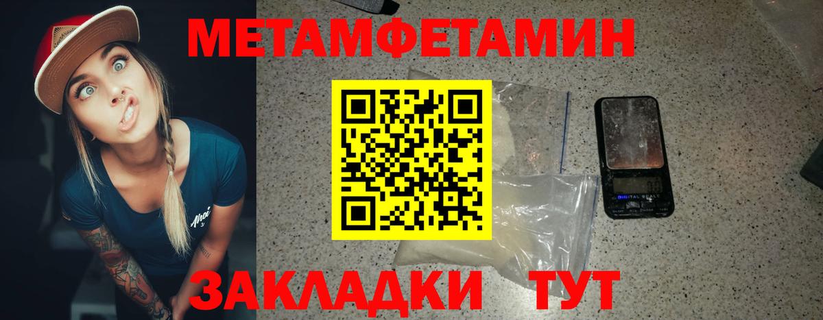 МЕТАМФЕТАМИН витя Королёв