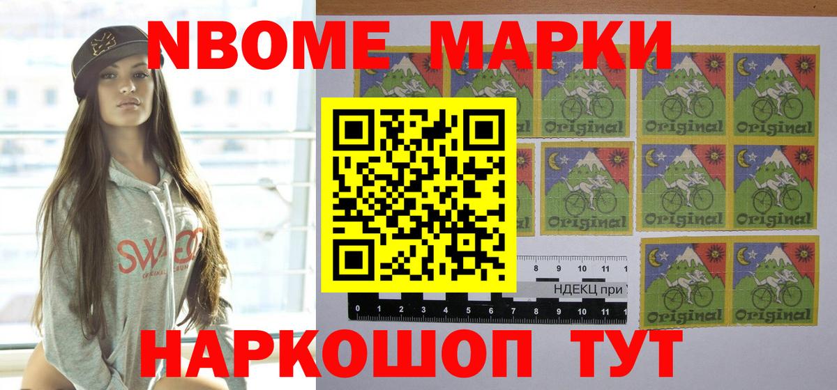 Королёв  Наркотические марки 1500мкг  Вход с VPN 