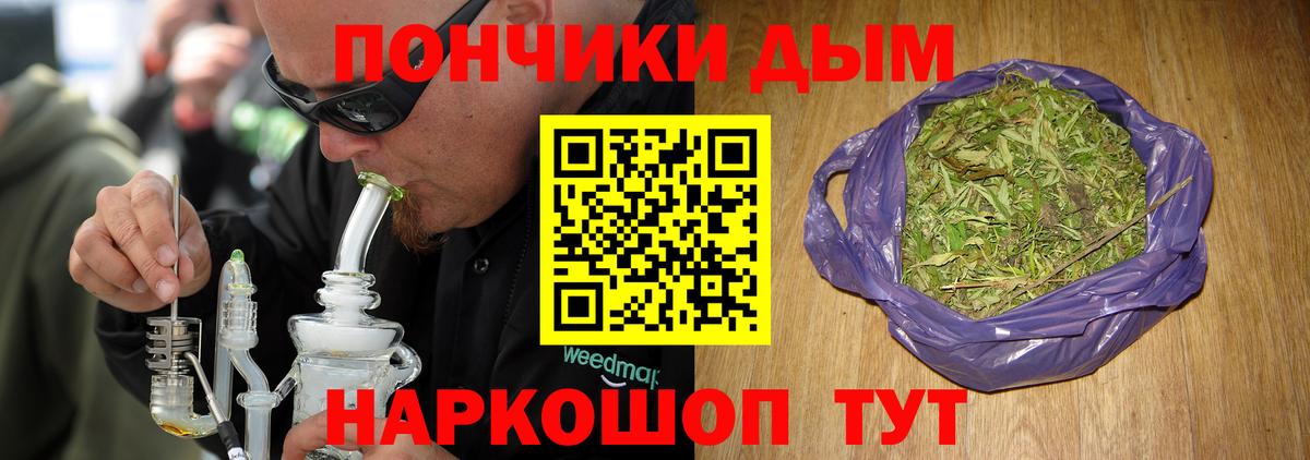 Шишки марихуана Bruce Banner Королёв