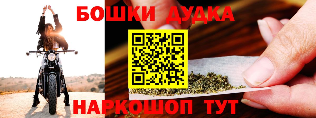 Шишки марихуана Amnesia  Шишки марихуана сатива  Королёв  Вход с VPN  Бошки Шишки OG Kush 